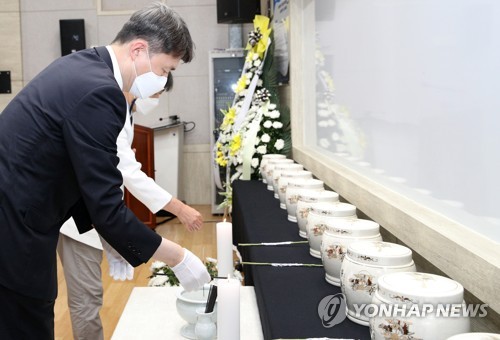 강원대 의대·의전원 시신 기증자 합동 추도식