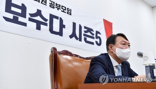 '명불허전 보수다' 초청 강연하는 윤석열