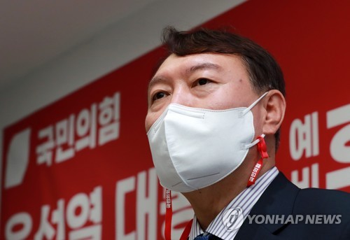 은평갑 당원협의회 방문해 인사말 하는 윤석열 대선 예비후보