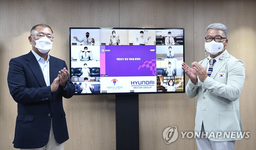 현대차그룹·양궁협회, 대표팀 온택트 환영회 개최
