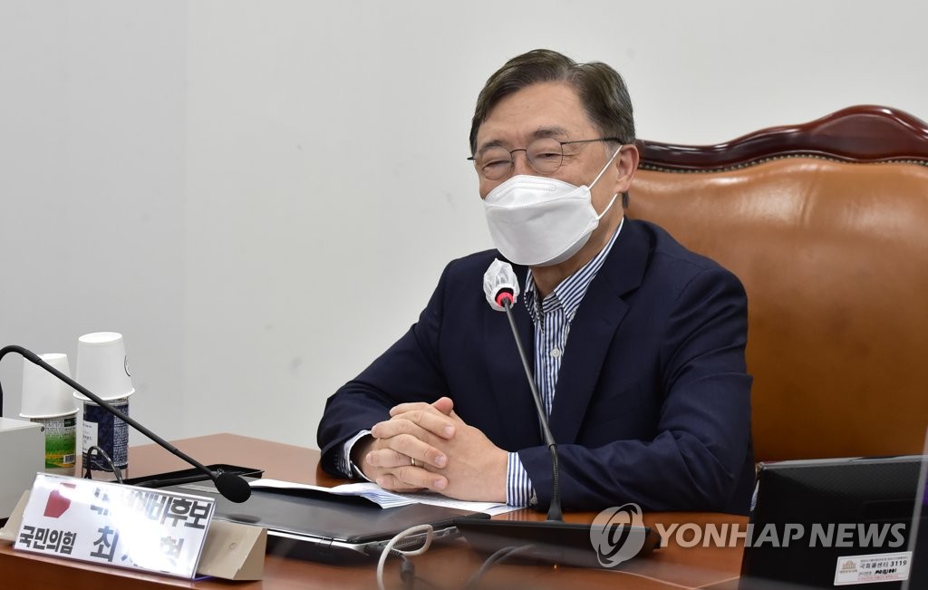 국민의힘 초선의원에게 강연하는 최재형