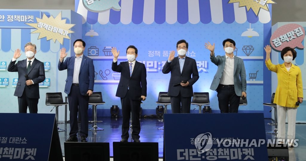 후보정책 완판 퍼포먼스 펼치는 민주당 대선 경선 후보들