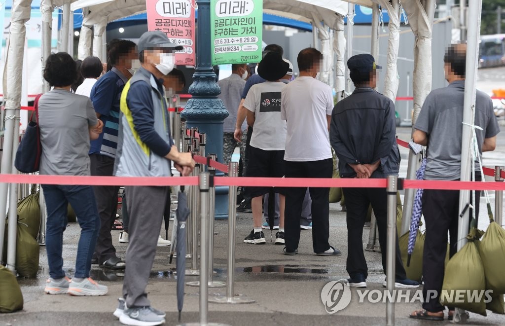 서울역 코로나19 검사 행렬