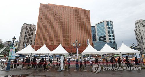 Un centre provisoire de dépistage du Covid-19 devant la gare de Séoul. (Photo d'archives Yonhap)