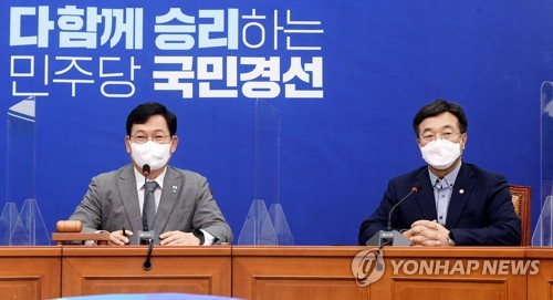 최고위 발언하는 송영길