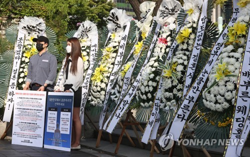 결혼식 방역 지침 개선 요구하는 신혼부부들