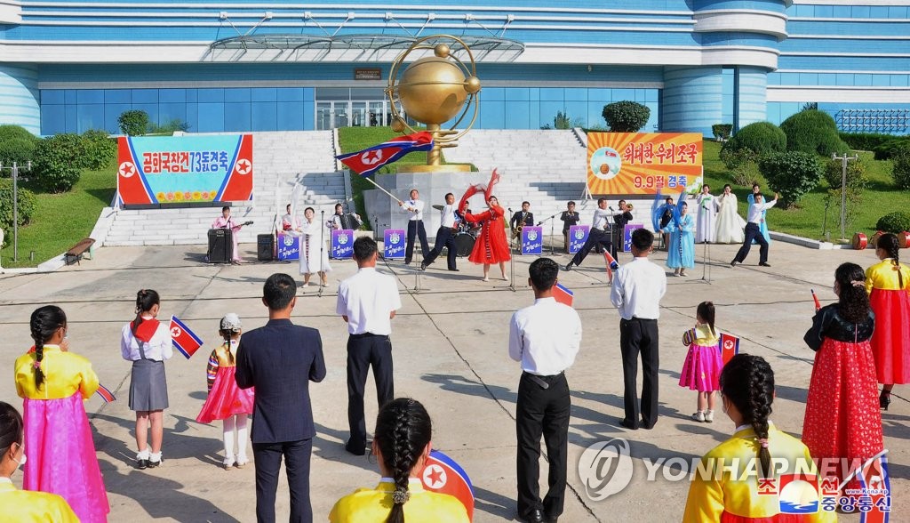 북한 각지서 정권수립 73주년 성대히 경축