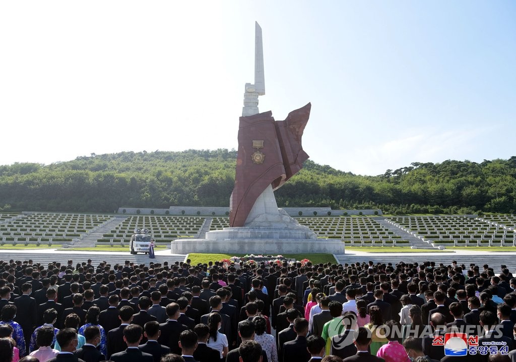 북한 각지서 정권수립 73주년 성대히 경축