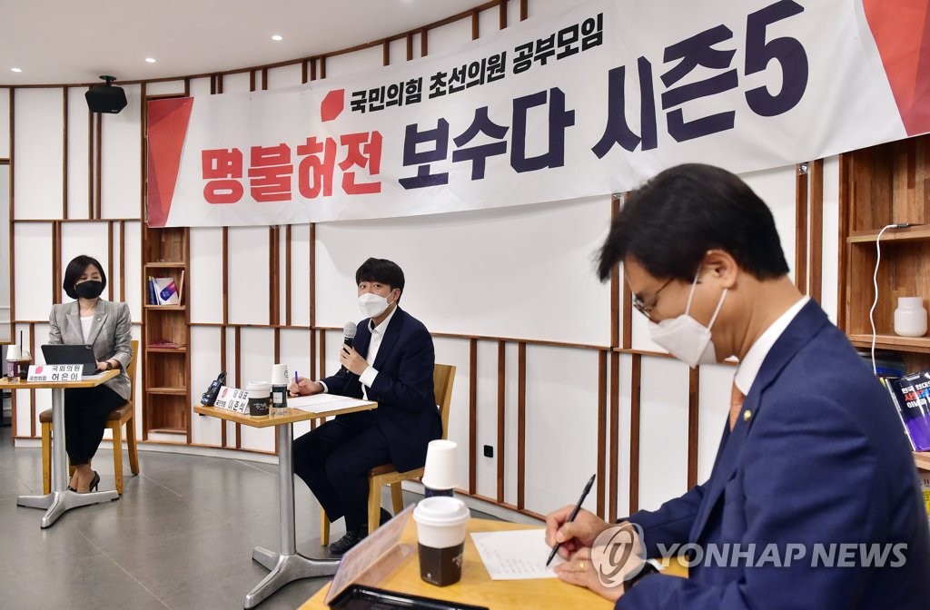 '명불허전 보수다' 강연하는 이준석