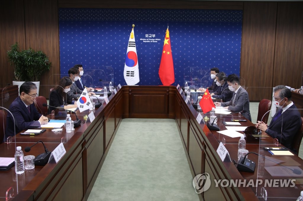 S. Korea-China foreign ministerial talks S. Korea-China foreign ministerial talks