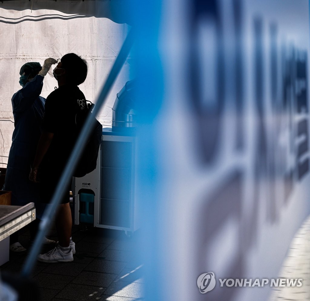 분주한 코로나19 선별진료소