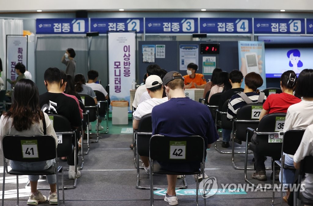 This photo taken on Sept. 16, 2021, shows people at a makeshift vaccination center in western Seoul after receiving COVID-19 shots. (Yonhap) 