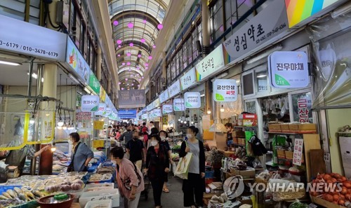 명절 대목 맞은 대전 전통시장