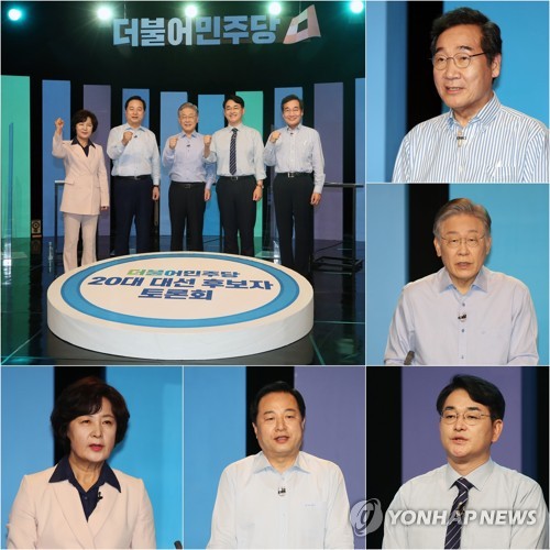 민주당 호남 경선 앞두고 토론회
