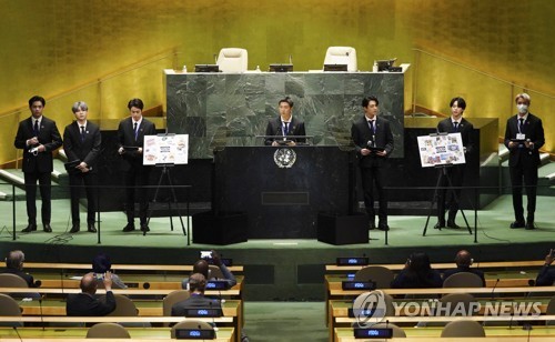 SDG Moment 발언하는 BTS