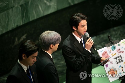 SDG Moment 발언하는 BTS 진