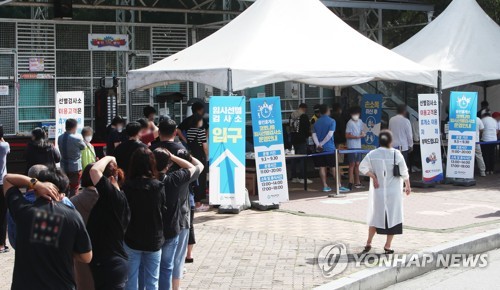 귀경길 코로나19 검사받는 시민들