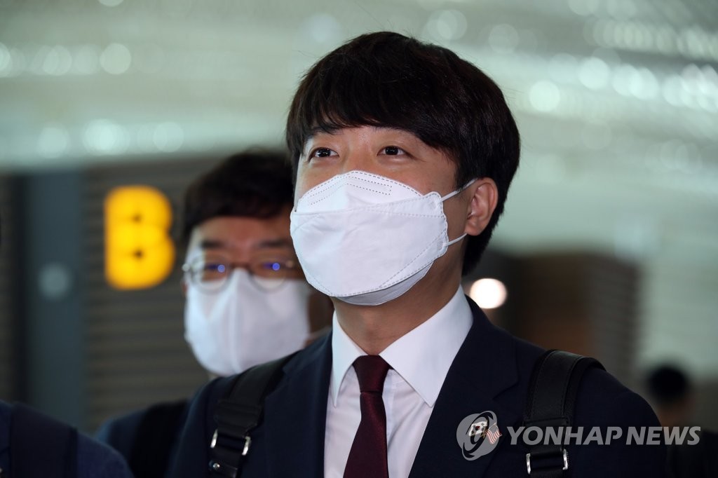 Opposition party leader embarks on U.S. trip Opposition party leader embarks on U.S. trip