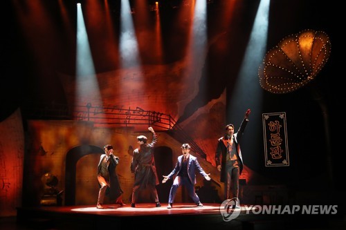 신중현 곡 모아 만든 뮤지컬 '미인'