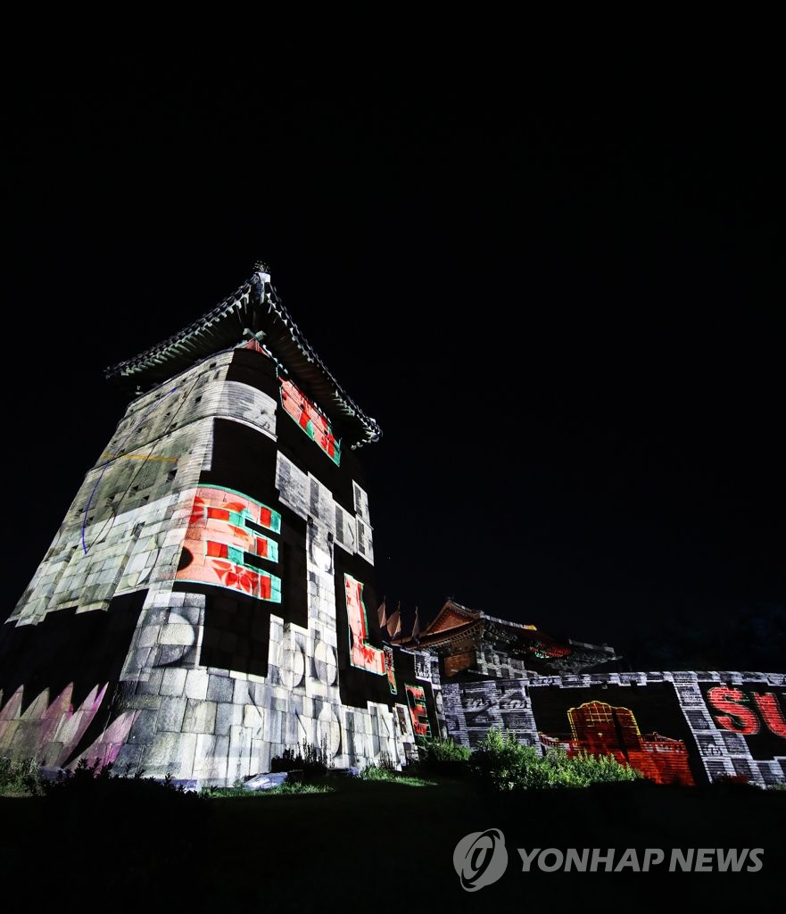 Media facade at Hwaseong Fortress Media facade at Hwaseong Fortress