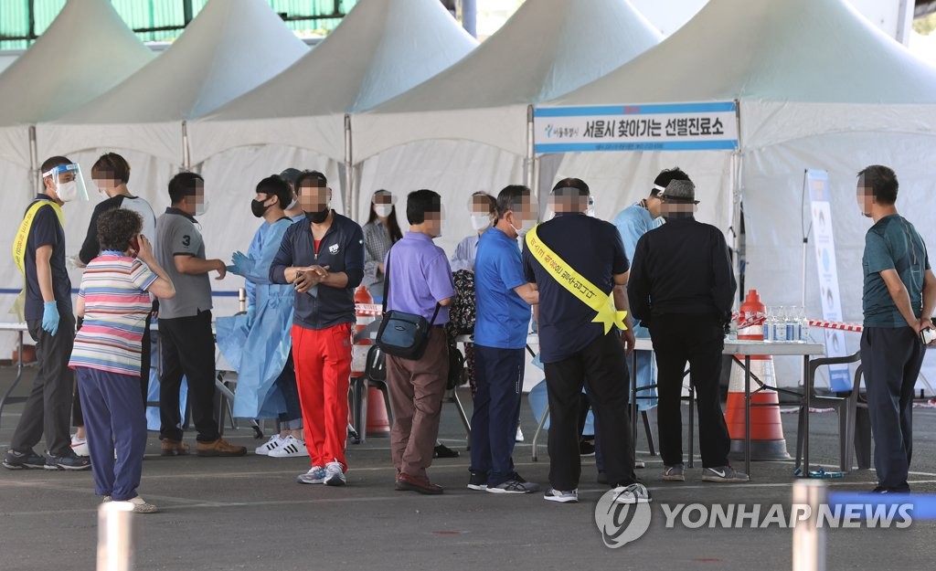 서울 가락시장 집단감염 누적 697명으로 늘어