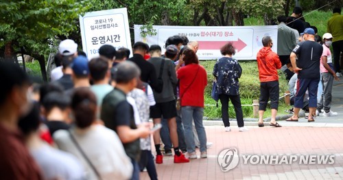 '휴일 오후에도 긴 줄'