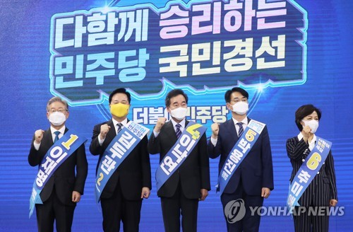 민주당 대선 경선 주자들