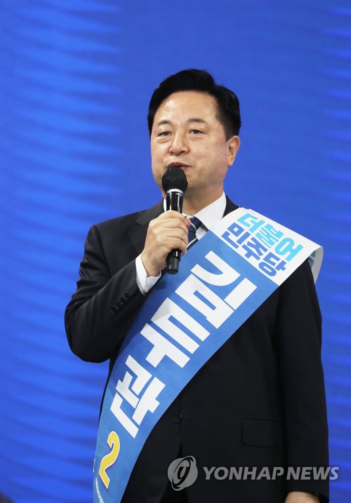김두관 후보 연설