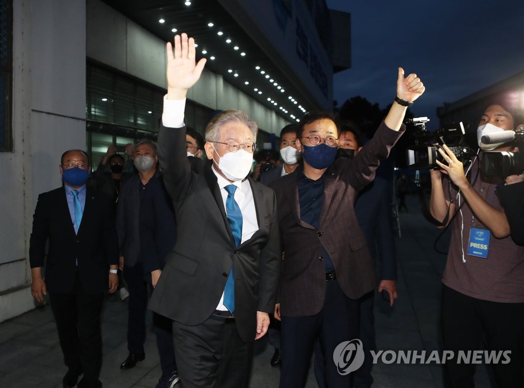 이재명 후보 환호