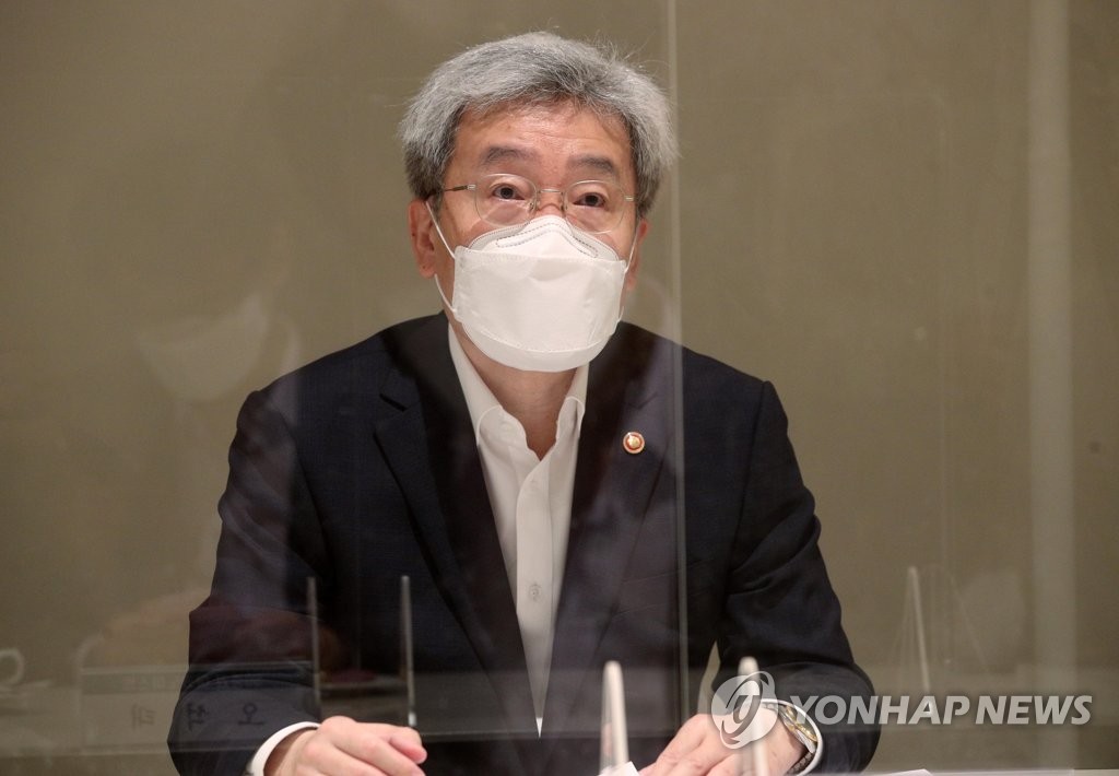 Koh Seung-beom, head of the Financial Services Commission, speaks during a meeting with a group of experts versed in economy and finance at the Hall of Banks in Seoul on Sept. 27, 2021. (Yonhap)