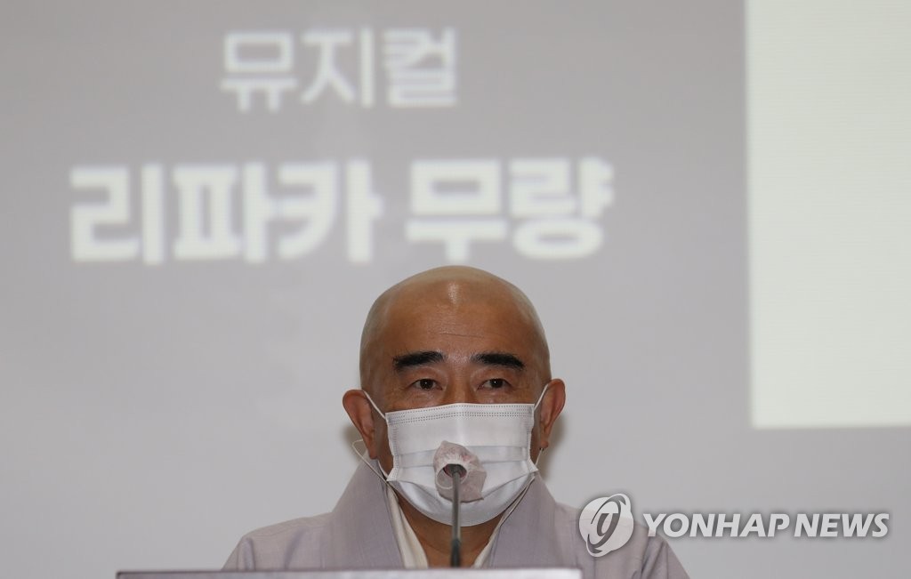월정사 2021오대산문화축전 설명하는 퇴우 정념스님
