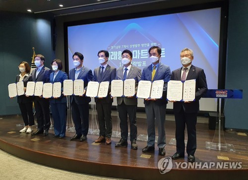 미래형스마트벨트-한국공항공사, 청주공항 활성화 업무협약