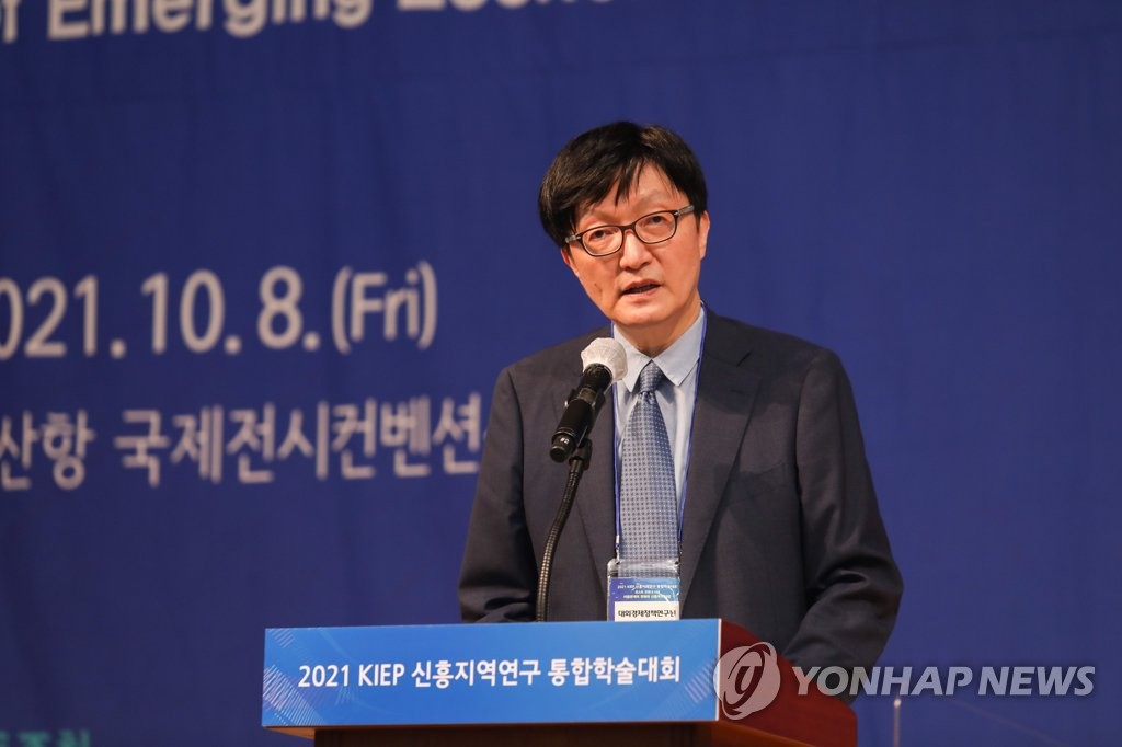 2021 KIEP 신흥지역연구 통합학술대회