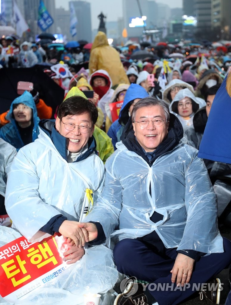 박근혜 전 대통령 탄핵 집회 나선 민주당 이재명 대선 후보