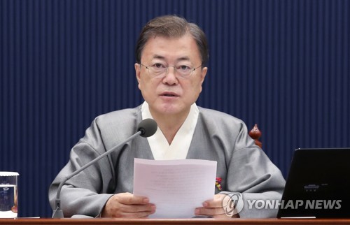 발언하는 문재인 대통령