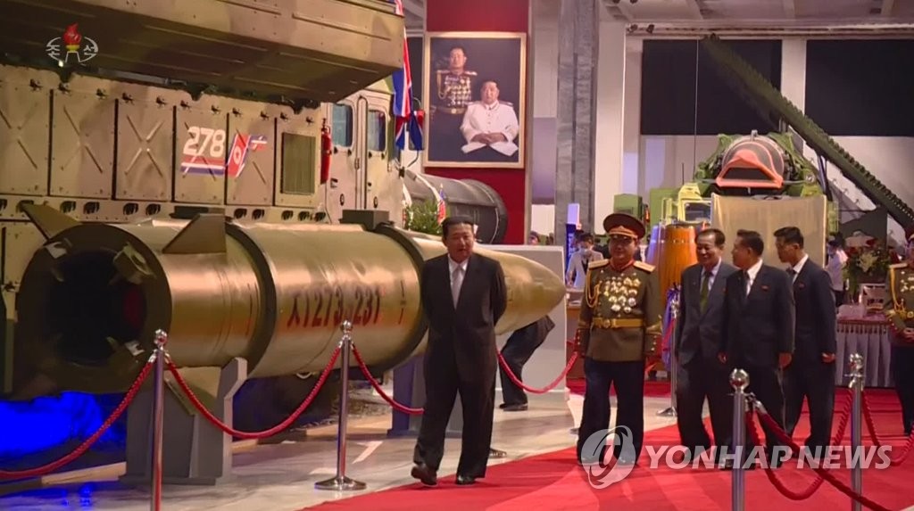 Exhibición de defensa de Corea del Norte Exhibición de defensa de Corea del Norte