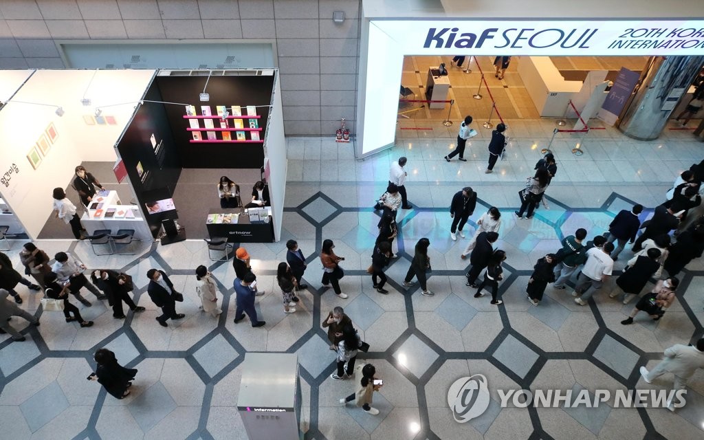 한국국제아트페어 찾은 관람객들