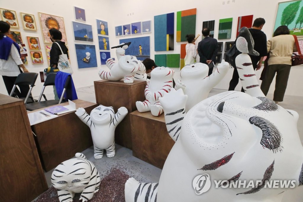 키아프 개막