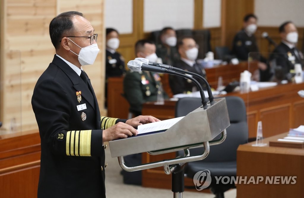 Chief of Naval Operations Adm. Boo Suk-jong speaks during a parliamentary audit held in the central city of Gyeryong on Oct. 14, 2021. (Pool photo) (Yonhap)