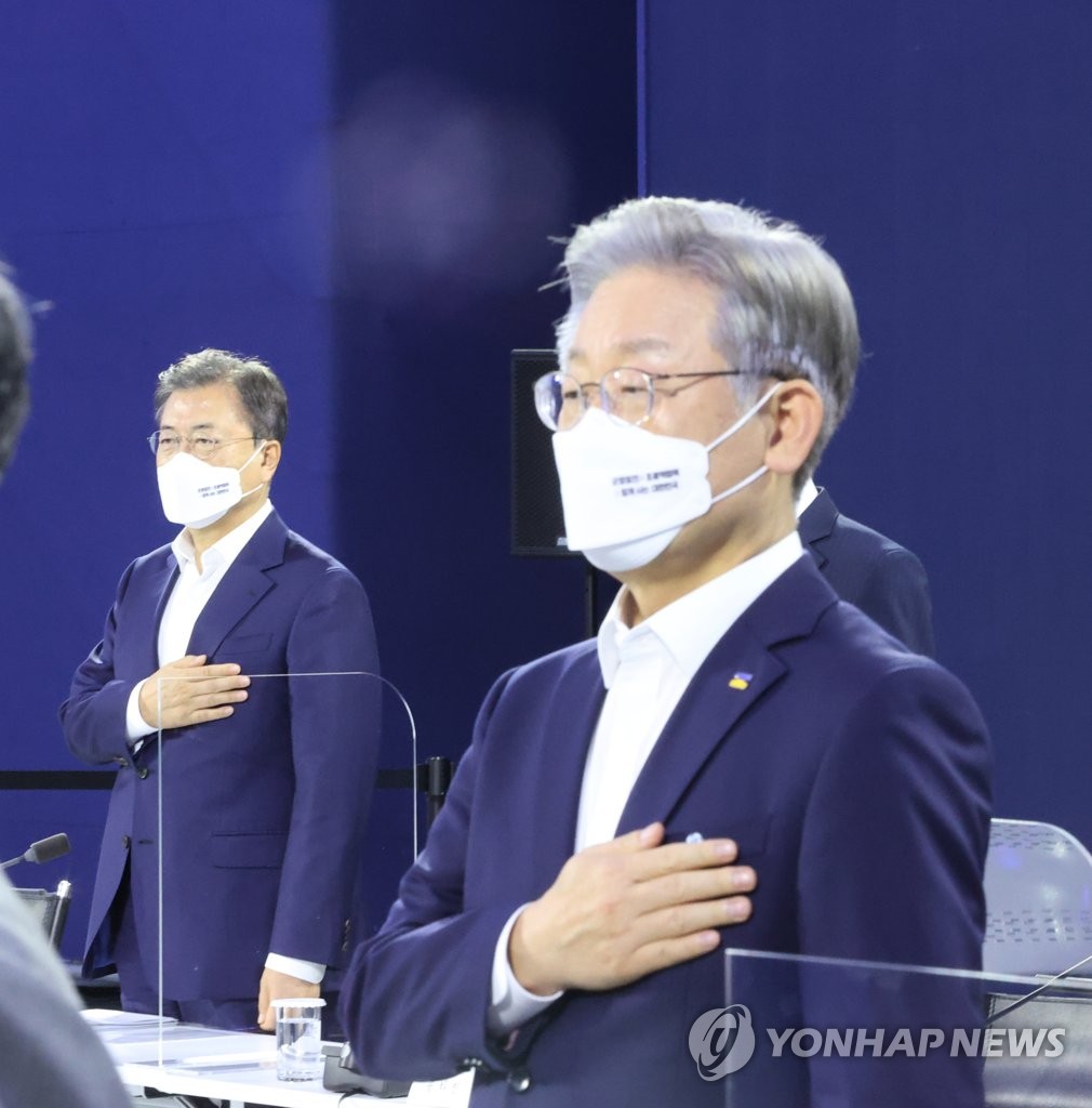 Moon attends meeting on balanced regional development Moon attends meeting on balanced regional development