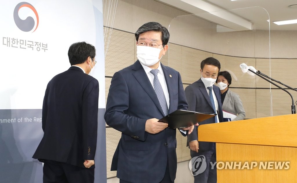 밝은 표정으로 브리핑 참석한 전해철 장관