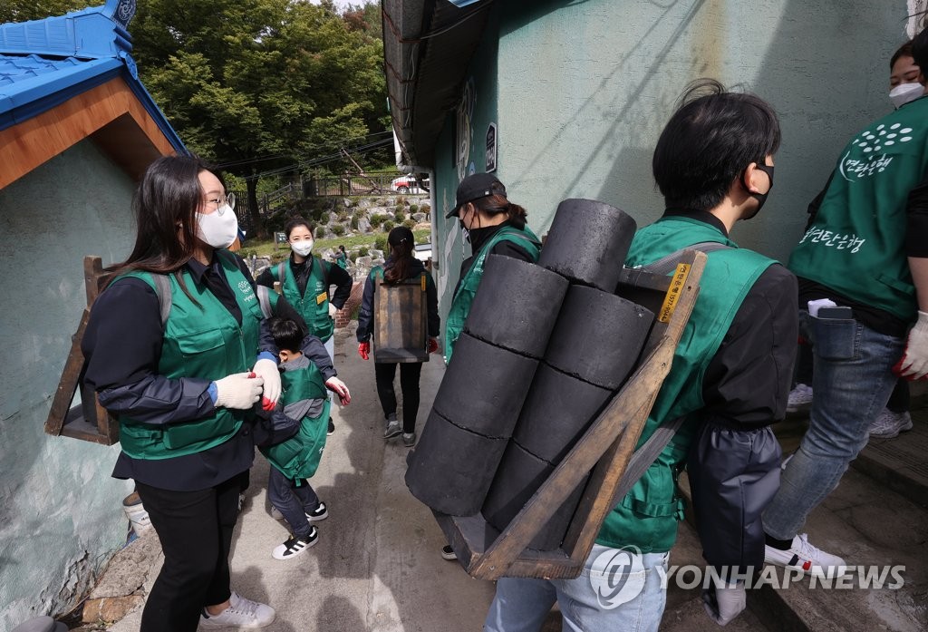 Coal briquette donation Coal briquette donation