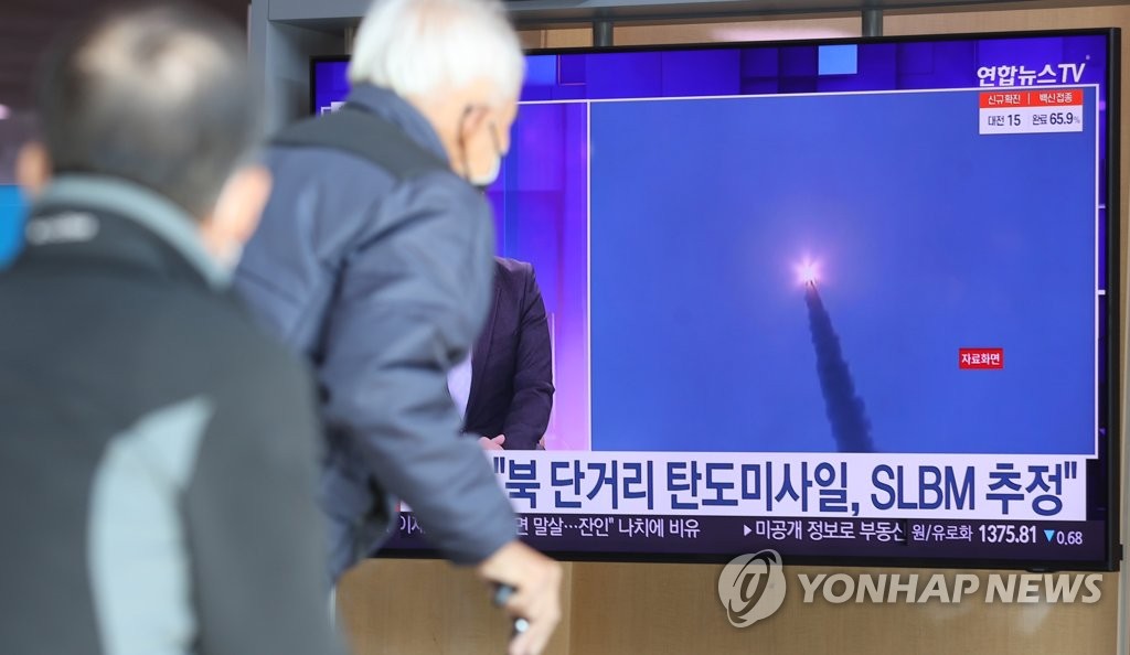 Corea del Norte dispara lo que parece ser un SLBM hacia el mar del Este Corea del Norte dispara lo que parece ser un SLBM hacia el mar del Este