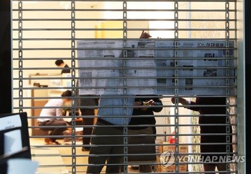 검찰, '대장동 의혹' 성남시장실·비서실 압수수색