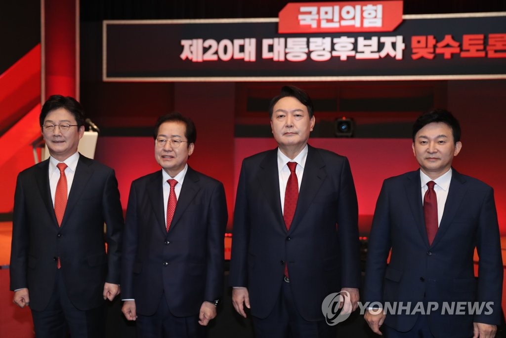 PPP presidential hopefuls' debate PPP presidential hopefuls' debate