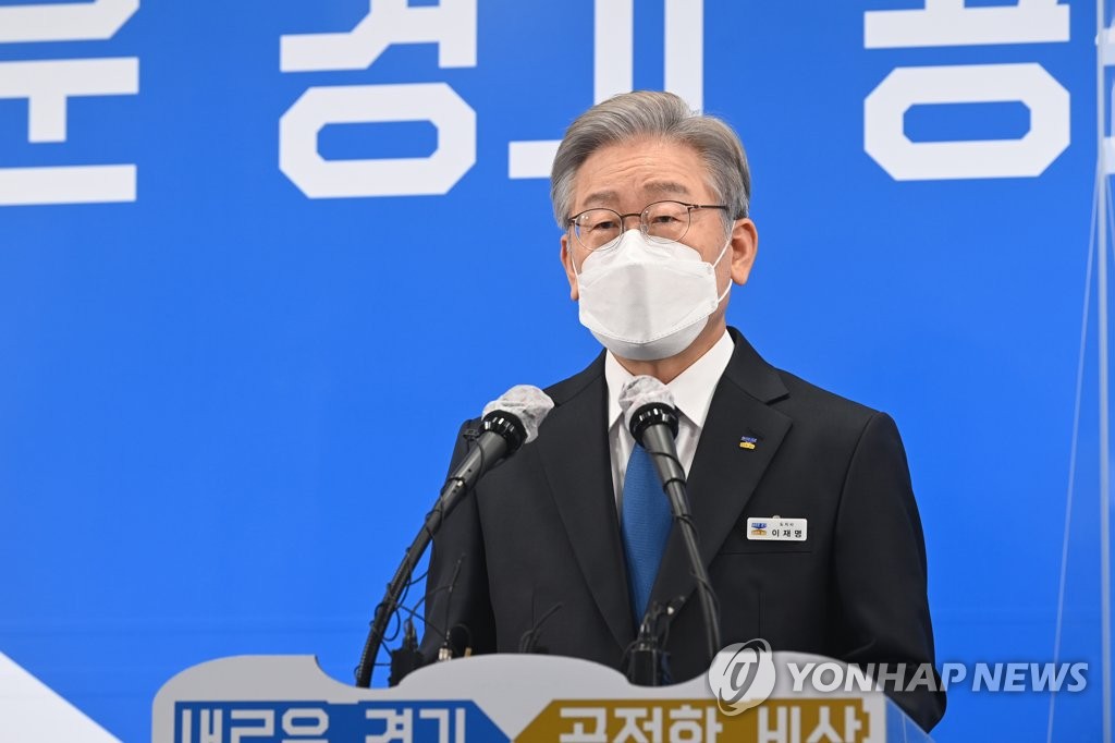 李在明候補が知事を辞任 李在明候補が知事を辞任
