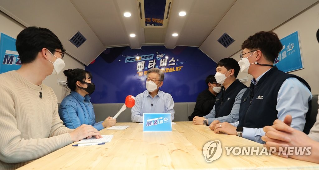 한국항공우주산업 연구원과 매타버스 대화하는 이재명 대선후보