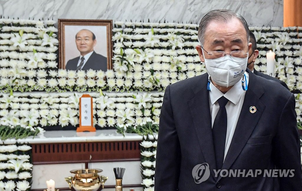 Funeral for ex-President Chun Doo-hwan Funeral for ex-President Chun Doo-hwan