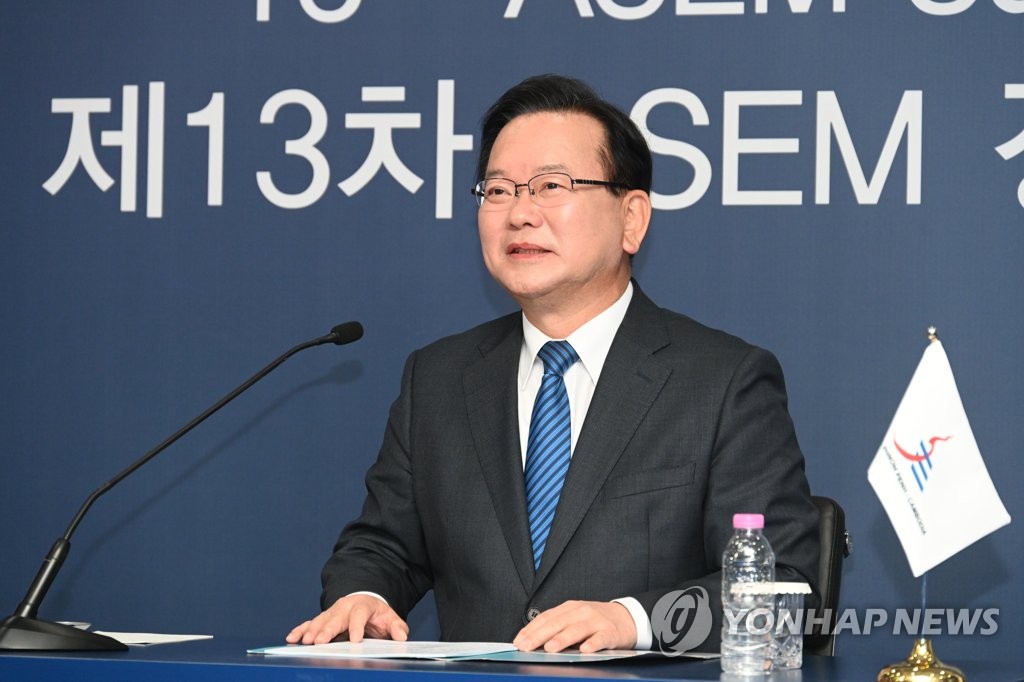 ASEM 화상 정상회의 개막식 참석한 김부겸 총리