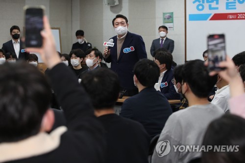윤석열, '청년 곁에 국민의힘'